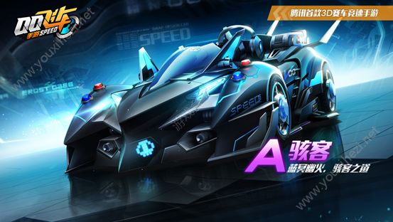 qq飞车手游最好a车_手游qq飞车m2摩托和a车_qq飞车手游a车