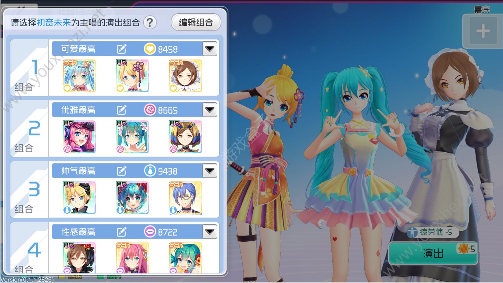 初音未来梦幻歌姬新手入门指南攻略大全：基础玩法、音符评价等[多图]图片13