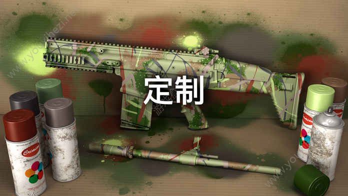 iGun Pro2安卓完整最新版图3: