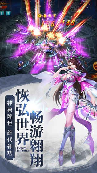 蜀道神魔录手游官方网站图2: