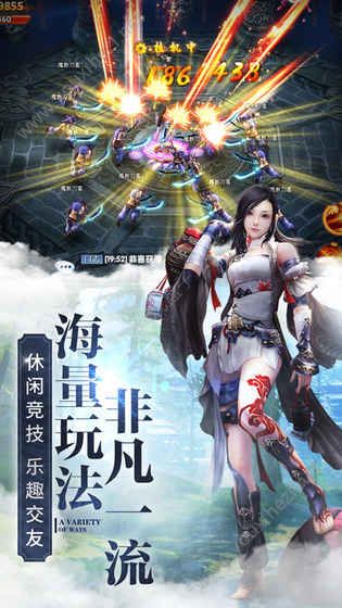 蜀道神魔录手游官方网站图4: