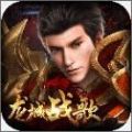 龙城战歌官网最新经典版下载 v1.0.8