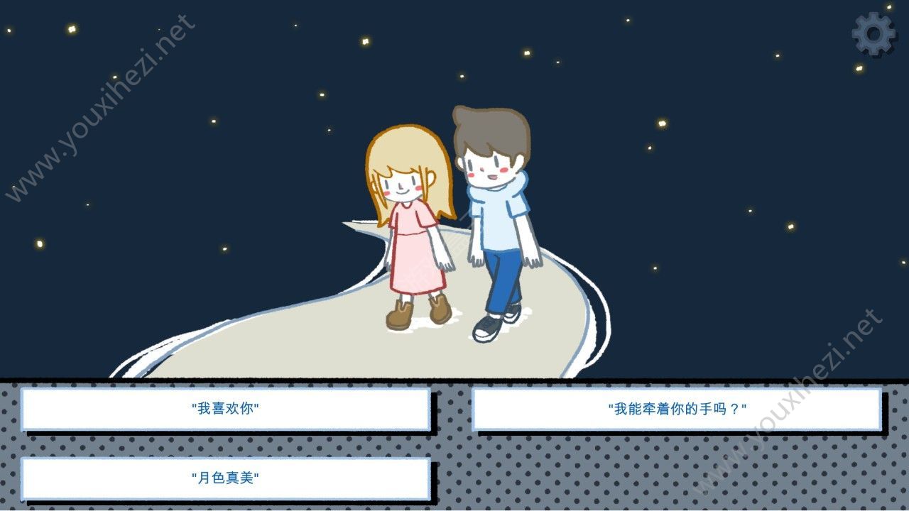 LoveChoice拣爱完美结局攻略安卓版图2: