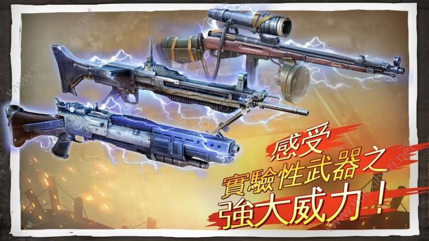 荣耀战场3v1.4.7c安卓版图1