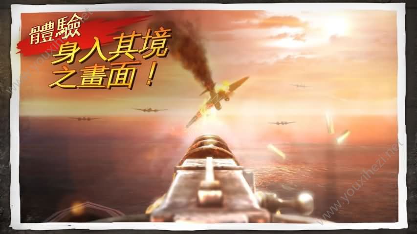 荣耀战场3v1.4.7c安卓版图3