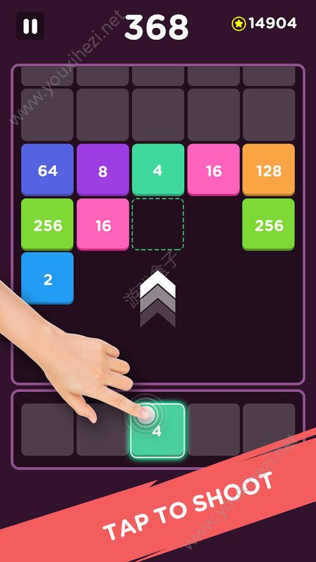 射击2048手机安卓最新版图1: