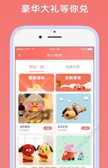 抖音上赢口红的游戏app手机版下载图3: