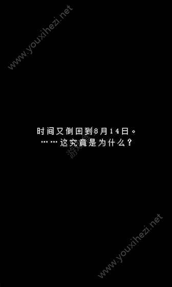 她最后跟我说无限提示完美安卓内部版图3: