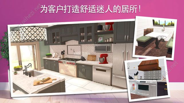 家居设计改造王安卓版1.6.4下载送金币内部版（Home Design）图2: