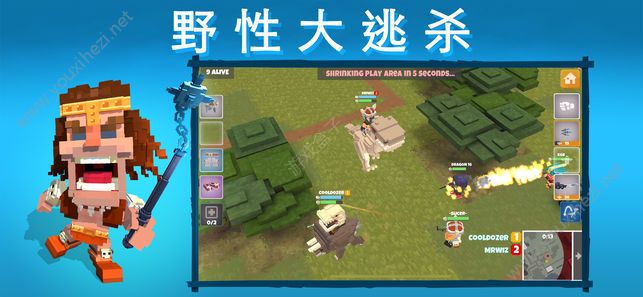 野蛮人多人战斗中文汉化安卓版下载（Dinos Royale）图1: