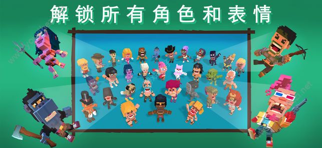 野蛮人多人战斗中文汉化安卓版下载（Dinos Royale）图5: