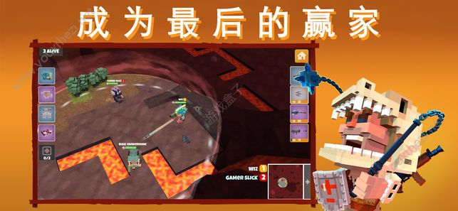 野蛮人多人战斗中文汉化安卓版下载（Dinos Royale）图2: