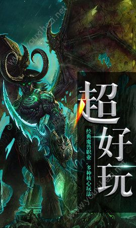 口袋魔兽满V变态版手游图3: