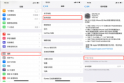 王者荣耀iOS 8.0运行不了怎么办？11月iOS 8.0运行不了升级指引[多图]