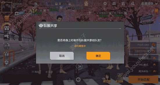 荒野行动手游周年即将到来！生化模式庆周年[多图]图片6