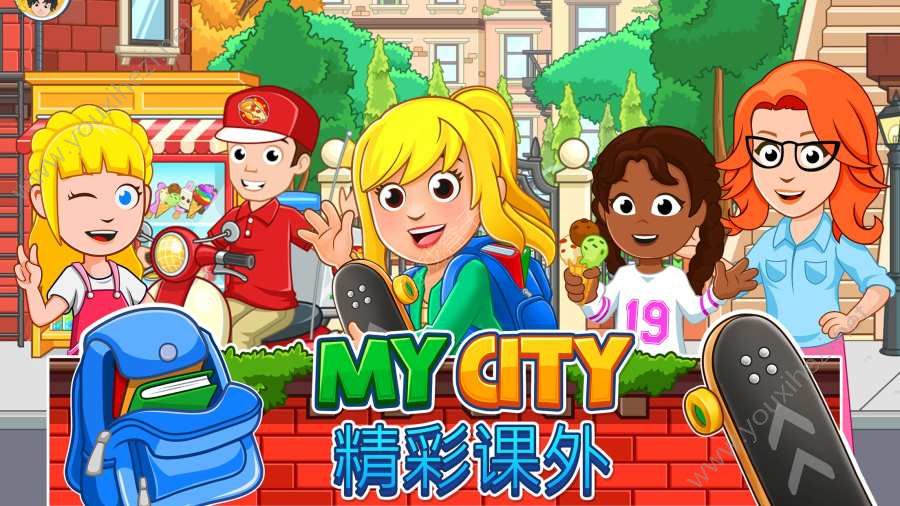 My City放学后免费解锁完整安卓版下载图5: