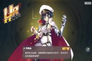 方舟指令22娘还没有获得？22娘快速获取方法[图]