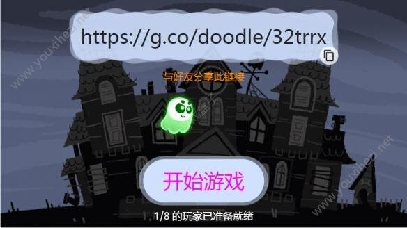 谷歌Great Ghoul Duel万圣节小游戏图3: