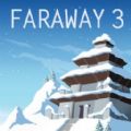 Faraway3逃离北极中文汉化破解版下载 v1.0.92