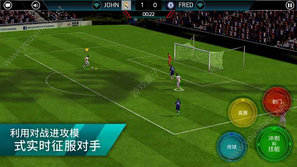 FIFA足球2019送金币最新安卓版下载（FIFA Mobile）图1: