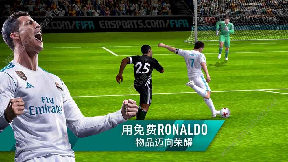 FIFA足球安卓版图5