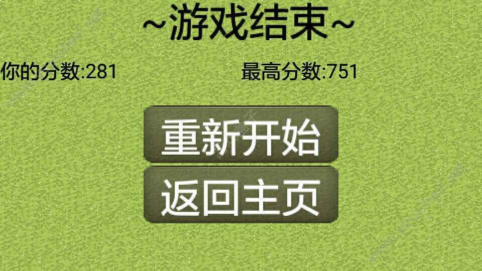 行走的宝箱游戏安卓版最新版图2: