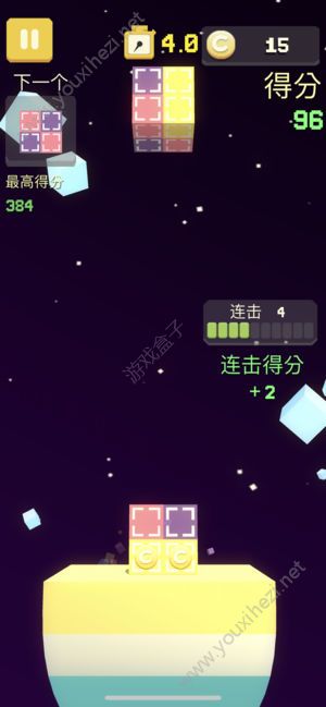 Rotate Cube游戏安卓版手机版下载图片1