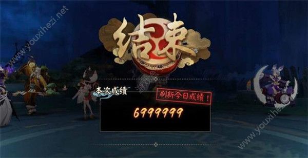 阴阳师入殓师退治怎么打？1000W伤害上分小技巧[多图]图片5