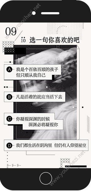 微信我的哲学气质小游戏登录入口图2: