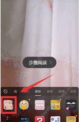 抖音童颜测试机手机版APP安装包图4: