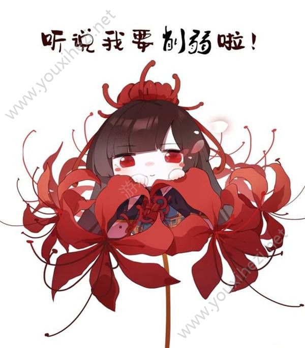 阴阳师战斗机制再次调整 彼岸花：为什么受伤的总是我[多图]图片1