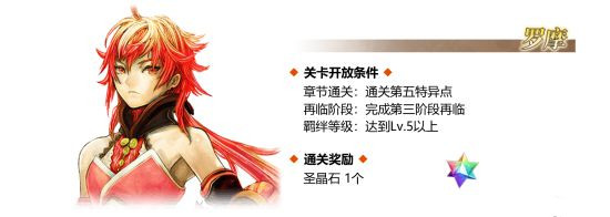 FGO11月19日幕间物语第二弹开启 幕间物语第二弹强化从者预览[多图]图片11