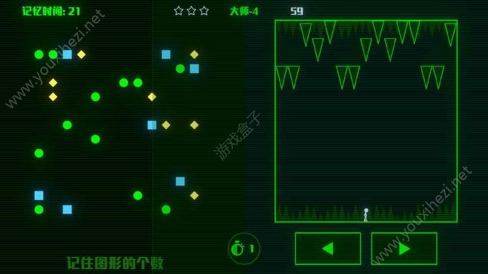 Brain Split脑裂2.3.1安卓版2018下载图片1