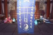 阴阳师2018年12月神秘图案是什么 12月神秘图案画法分享[多图]