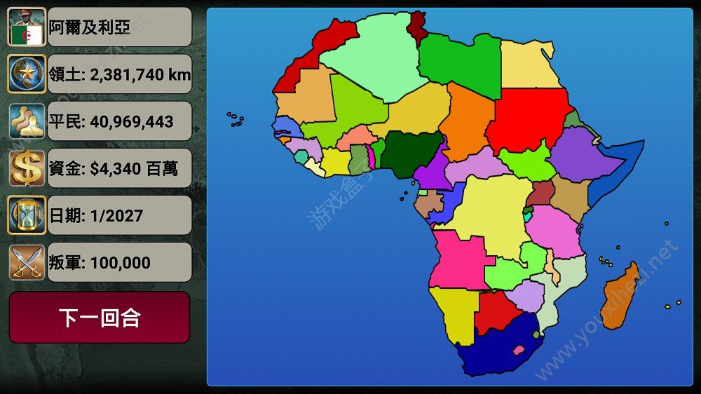 非洲帝国游戏无限资金安卓2019最新版下载图2: