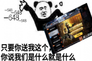 穿越火线枪战王者至高领域活动值不值得买？CF手游三周年至高领域抽奖技巧[多图]