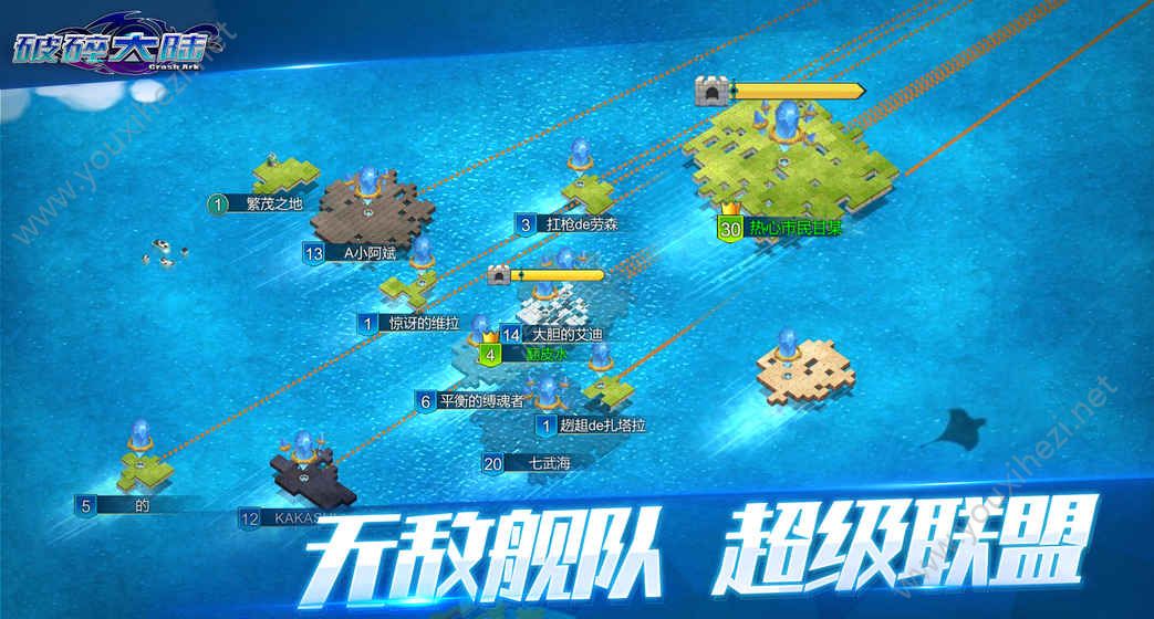 破碎大陆最新版图4