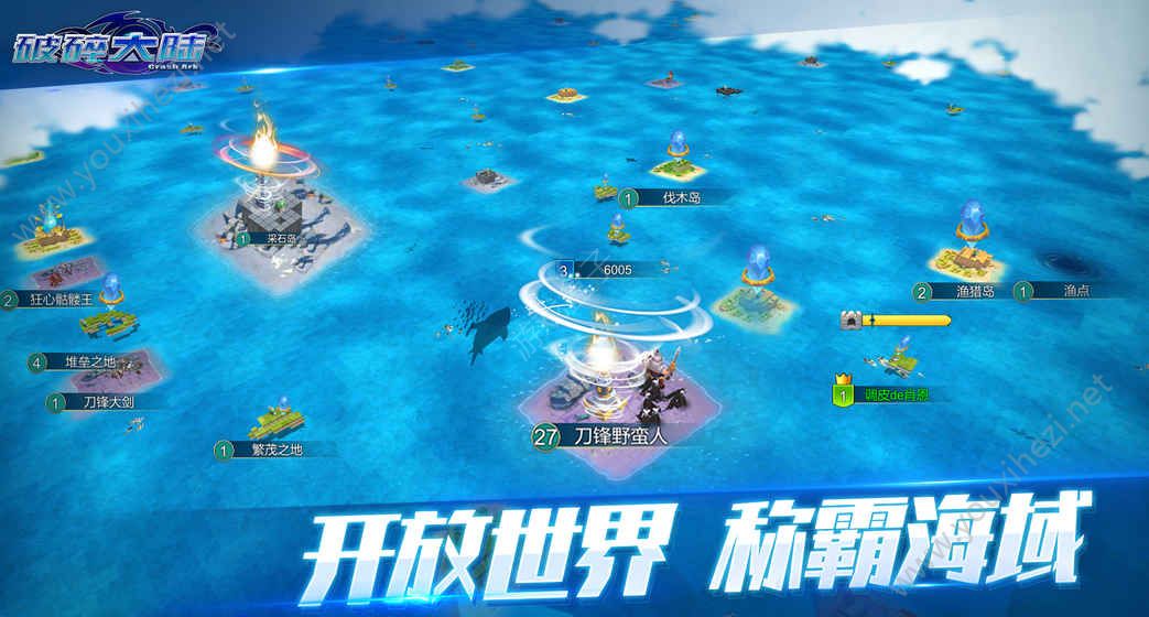 破碎大陆最新版图2