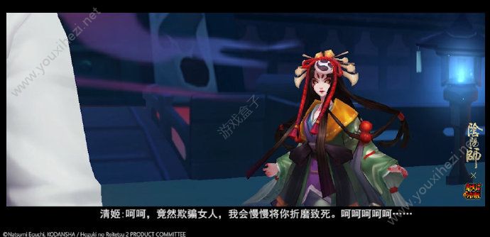 《阴阳师》X《鬼灯的冷彻》联动最最终弹即将开启！[多图]图片3