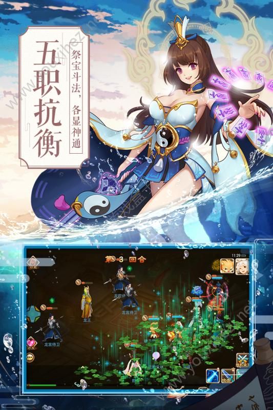 一战封神官方版图2