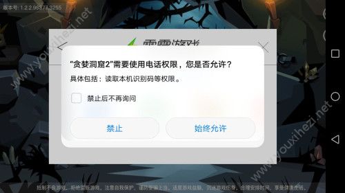 《贪婪洞窟2》游戏画面太暗怎么办？竖屏怎么切换到横屏？[多图]图片1