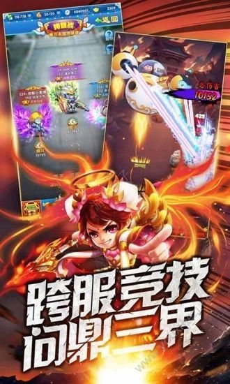 内涵大魔王手游图2