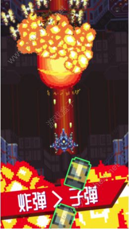 轰炸狂奔无广告完美安卓版下载（Blast Rush）图5: