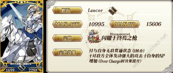 FGO1000万下载纪念活动即将开启！梅林 枪呆限时登场[多图]图片13