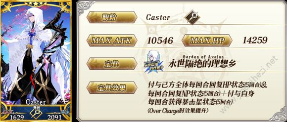 FGO1000万下载纪念活动即将开启！梅林 枪呆限时登场[多图]图片11