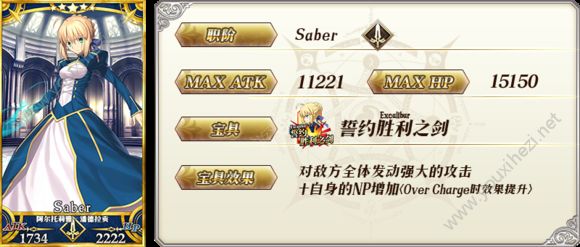 FGO1000万下载纪念活动即将开启！梅林 枪呆限时登场[多图]图片12