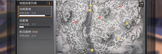 明日之后白树高地宝箱在那？白树高地宝箱位置分享[多图]图片7