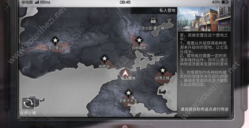 明日之后核电站交火区怎么玩？交火区打法攻略图片2