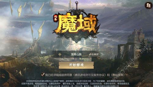 风暴魔域通常什么时候开新区？  新区开服时间表一览[多图]图片1