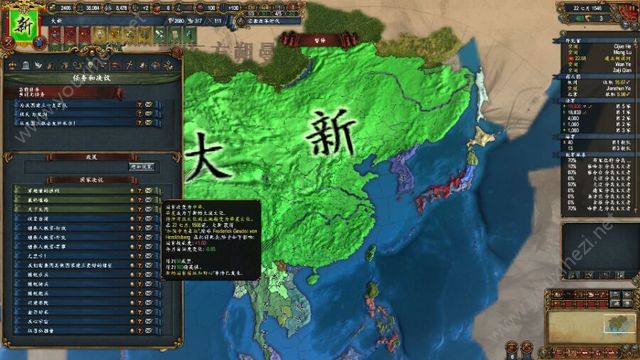 亚陆风云v10.2威力加强版mod修改版图5: